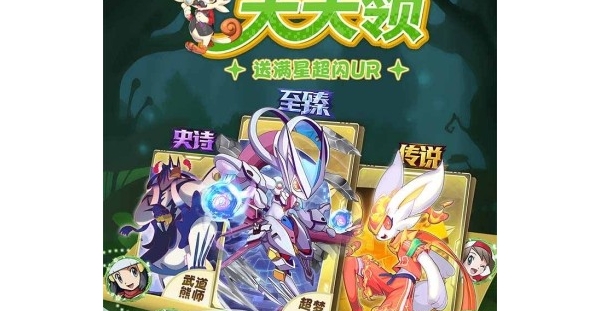 卡牌宝可梦【口袋大冒险】天天送1000代金+无限打金+送满星UR+满级VIP