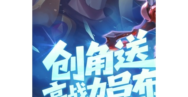 卡牌手游【召唤师纷争】天天领648代金券+开局9星吕布+免费万抽券+0.1折扣