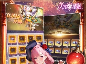 卡牌手游sf【次元星姬】开局送万抽+累登送SSR+0氪金领月卡+0.1折扣福利