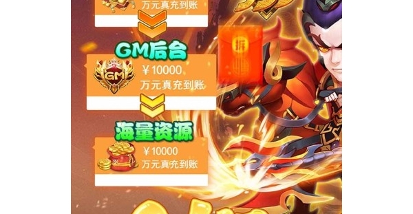 养成手游【雷霆炸翻天】开局满V走起+天天送648代金+人人可白嫖+挂机爆真充