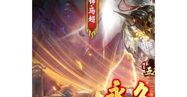 卡牌手游《蜂鸟五虎将》开局满级VIP+专属GM工具+升级送充值卡+登录领抽奖