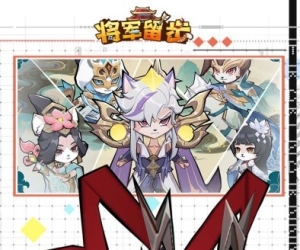 卡牌养成【将军留步】在线就送代金券+签到领S将领+疯狂豪华千抽