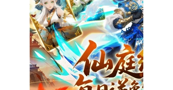 放置养成【纵横无双】天天送648代金券+神话颠覆开局+真充红包免费领+内置0.1折扣