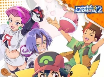 卡牌手游【口袋精灵2】天天送648代金券+白嫖无限连抽+SSR任选+内置0.1折扣