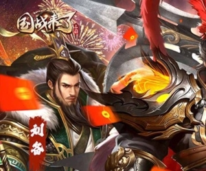 卡牌手游【国战来了】打金掉真充+开局满配走起+签到豪礼+全场0.1折扣