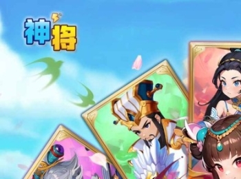 冒险手游【神将】升级送千抽+累登领道具+内置0.1折扣+老虎机玩法