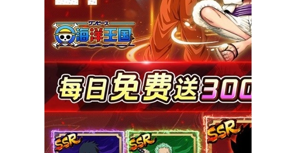 卡牌回合【海洋王国】天天送代金券+联动免费版+佛西挂机开箱+0.1折扣