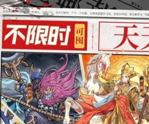 养成手游【逍遥九重天】开局领万元+登录送千抽+签到得盲盒+天天送648