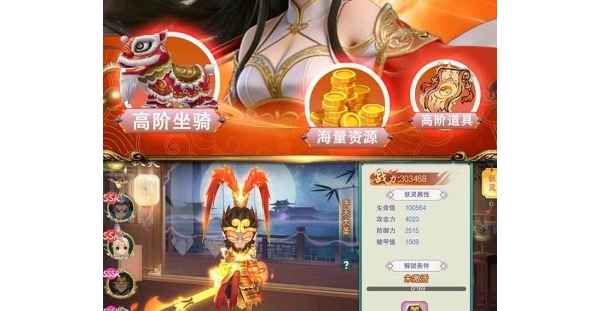 仙侠手游【云上征途】开局SSR妖灵+永久0.1折扣+免费领VIP