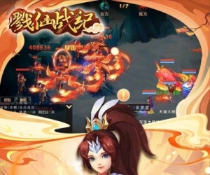 仙侠手游【戮仙战纪】免费无限打金+累登送GM特权+狂暴代金券+内置0.1折扣