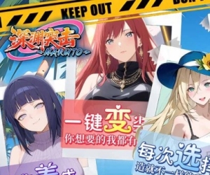 开箱养成【深渊突击】激活GM后台+送红色忍者自选+闯关领金币