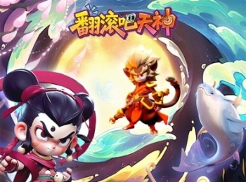 肉鸽塔防【翻滚吧天神】代金券任你抽+送传说宝箱+离线挂机+0.1折手游