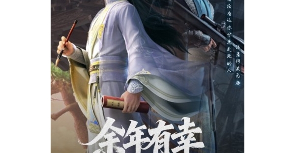 仙侠手游【庆余年】升级领时装+揍庆帝爆元宝+累登送陈萍萍+内置0.1折扣