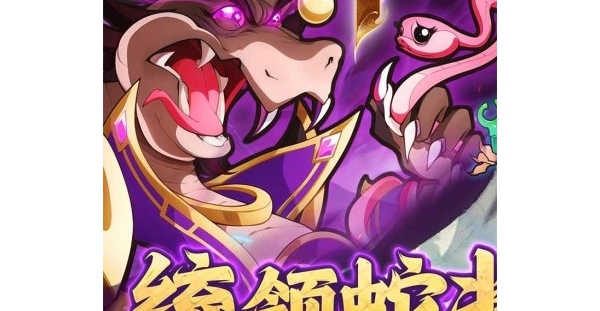 卡牌手游【爆蛋军团】签到领千抽+7天送肉盾刘备+开局橙武走起+内置0.1折扣