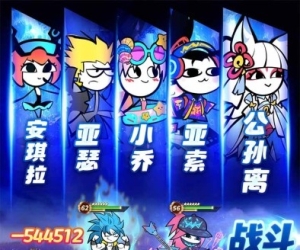 放置对战【火源战纪】天天送648代金券+挂机10倍收益+签到送全英雄