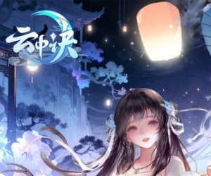 养成手游【云中诀】签到送万抽+0氪金爽完+开局满配走起+内置0.1折扣