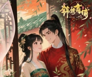 经营手游【锦绣商铺】签到送充值卡+开局免费VIP+升级领万抽+内置0.1折扣