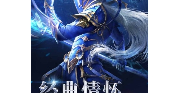 RPG手游【神兵奇迹】正版授权+极致3D画质+经典四职业+亚特兰蒂斯