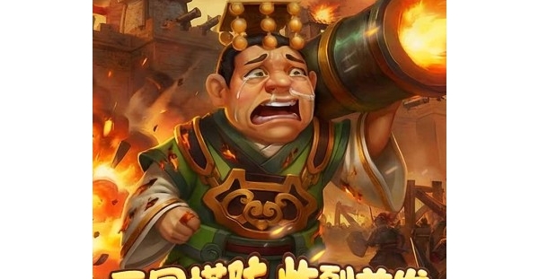 塔防手游私服【圣光之战】满级VIP走起+闯关爆钻石+内置助手+签到海量福利