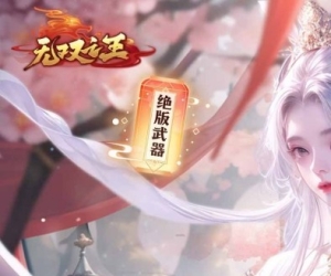 仙侠MMO【无双之王】白嫖无限打金+签到送代金券+独创黑金商城+0.1折扣手游