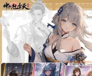 养成手游【神判包青天】天天领648代金券+签到领充值卡+杀怪爆充值卡+0氪金爽玩