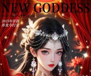 仙侠MMO【逍遥蜀山】免费满级VIP+每日3000打金+BOSS狂暴1000%+豪华千抽爽翻天