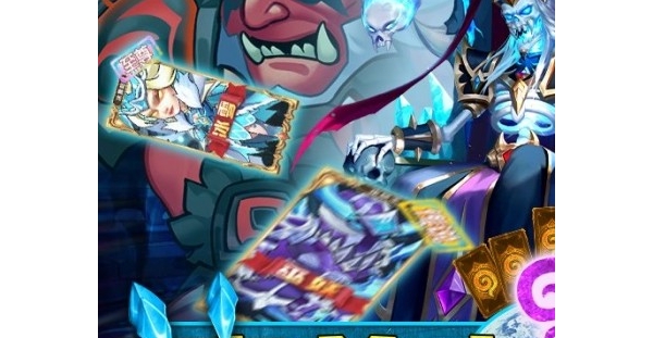 放置养成【命运战歌】一万任性抽+报送10星阵容+免费激活GM工具+天天领648代金券