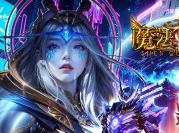 放置手游【魔法来袭】开局648真充+打金免费钻石+签到领充值卡+闯关送红包