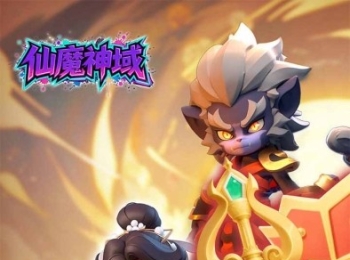 塔防手游【仙魔神域】天天抽代金券+开局千连抽+佛系挂机摸鱼+专属肉鸡组合