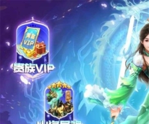 仙侠MMO【百战天下】免费领神兽+跨服战场+情缘伴侣+0.1折扣