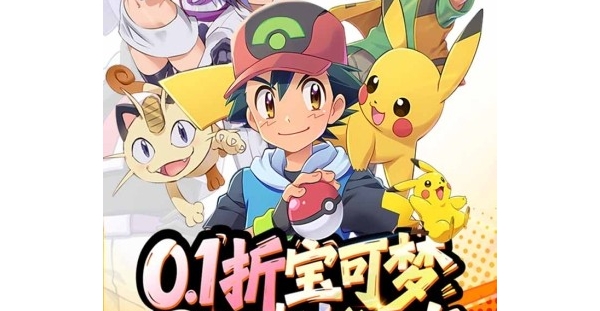 卡牌手游【口袋精灵2】天天送648代金券+白嫖无限连抽+SSR任选+内置0.1折扣