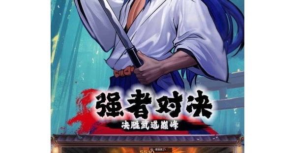 格斗手游私服【侍魂】天天送648代金券+和风爆搓快打+累登送绝版