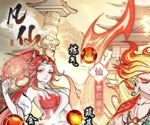 卡牌手游【凡仙】天天送代金券+闯关领千抽+封神台PVP+0.1折扣