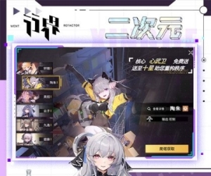 甜蜜休闲《糖果奇境乐园》送SSR级仙子+解锁自动浇灌+抽限定配方+限定甜品屋
