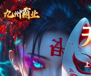 横板传奇【九州霸业】天天送代币+自动回收+满攻速一秒5刀+超高爆率