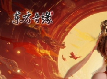 放置挂机怕【东方奇缘】开局VIP特权+永久0.1折特惠+签到领豪礼+0元购