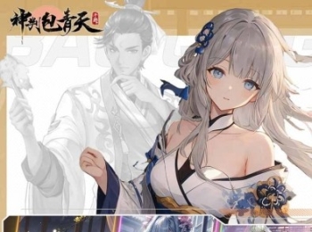 养成手游【神判包青天】天天领648代金券+签到领充值卡+杀怪爆充值卡+0氪金爽玩