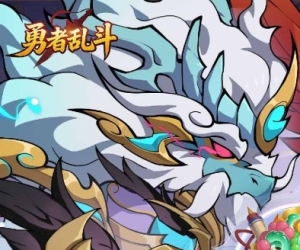 放置卡牌手游sf【勇者乱斗】天天领代金券+白嫖SSR异兽+全自动托管