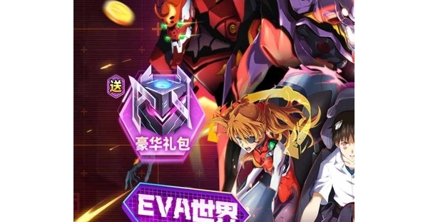 机甲卡牌【风暴陆战队】送SSR机体+天天领2000使徒币+海量代金券+0.1折扣手游