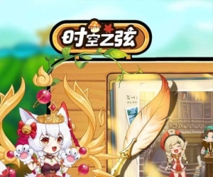 格斗手游【时空之弦】天天领640代金+自由转职+千变时装