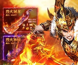 传奇私服【王者战神】自动回收+自动拾取+双倍爆率+全部靠打+刷任务领充值