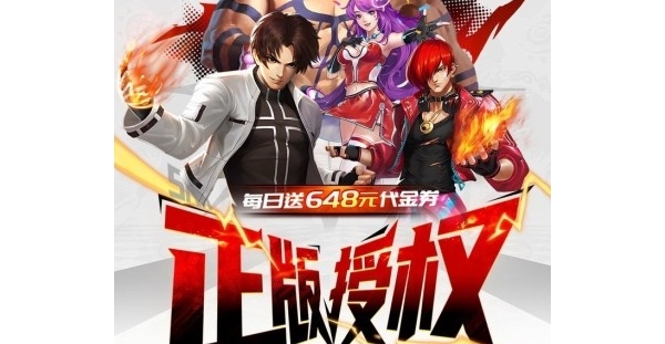 格斗卡牌【拳魂觉醒】开局3星八神庵+天天1000抽+签到送充值卡+天天领代金券+GM商城送