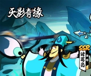 休闲手游【天影奇缘】开局送真充卡+天天领代金券+签到送红将+内置0.1折扣