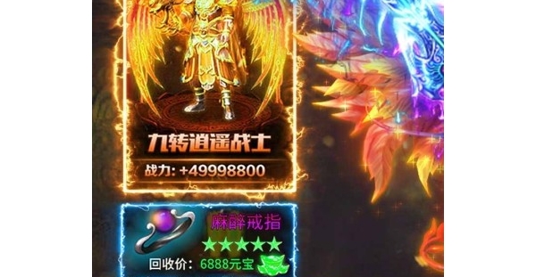 横板传奇【雄霸天地】自动拾取+自动回收+0氪金免费礼包+背包仓库全开