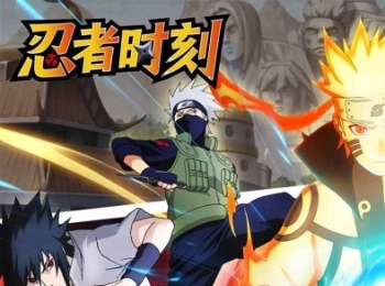 卡牌手游私服【忍者时刻】签到领648代金券+累登得稀有+7天领千抽+0.1折扣福利