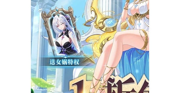 放置手游【双生幻想】天天领648代金券+全场1折特惠+0氪金爽玩