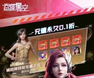 魔法奇幻《幻域传说》领SSR圣光天使+解锁飞行扫帚+送魔法披风+0.1折福利