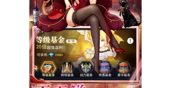 放置养成【美食大乱斗】天天送6480代金券+登录豪礼送不停+千抽集卡爽到爆