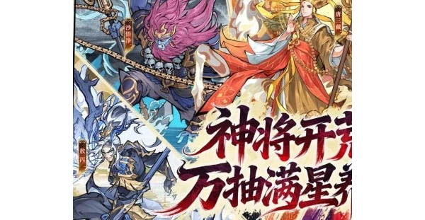 养成手游【逍遥九重天】开局领万元+登录送千抽+签到得盲盒+天天送648