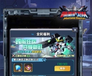 卡牌手游【萌蛋护卫队】免费自选千抽+签到领豪礼+机甲放置养成+全场0.1折